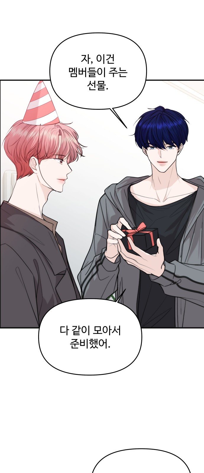 57 페이지