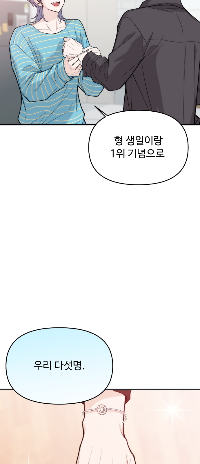 60 페이지