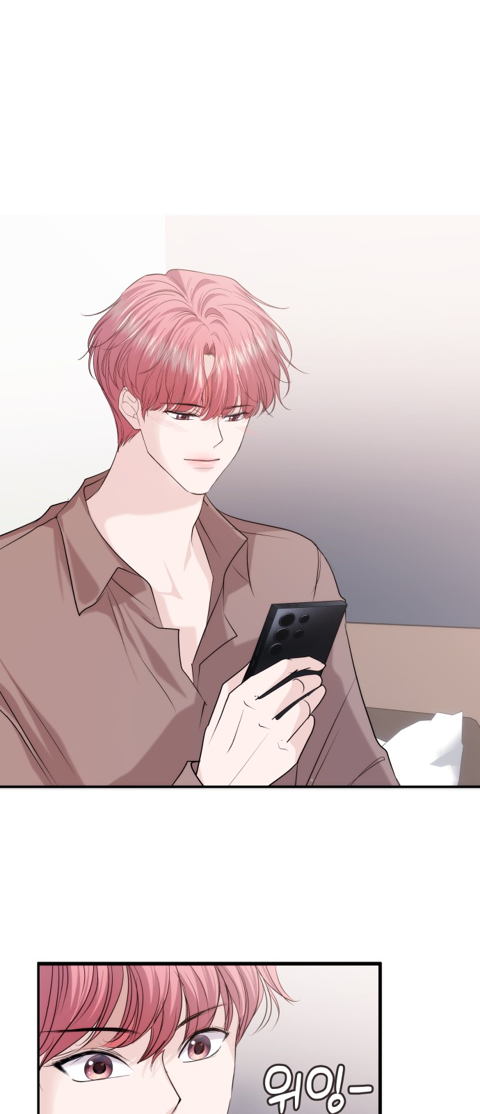 67 페이지