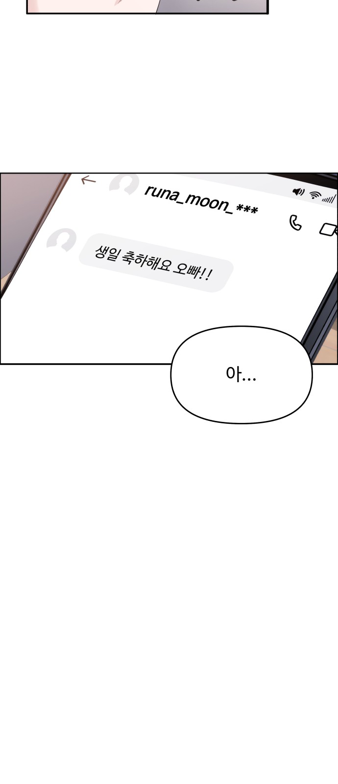 68 페이지