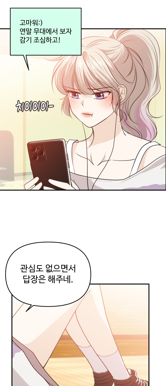 69 페이지