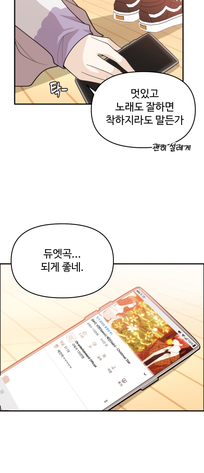 70 페이지