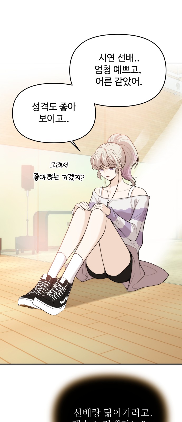 71 페이지