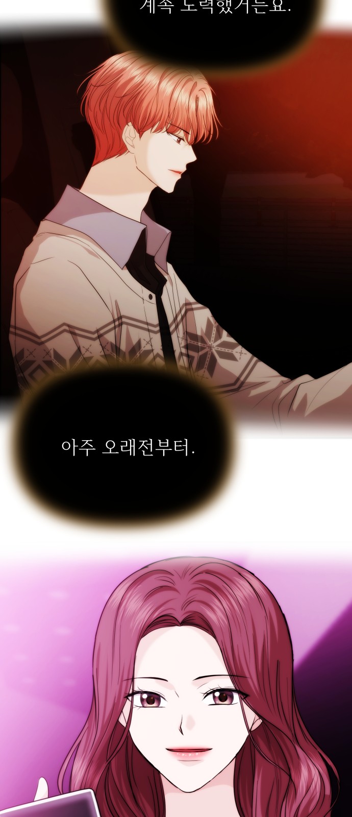 72 페이지