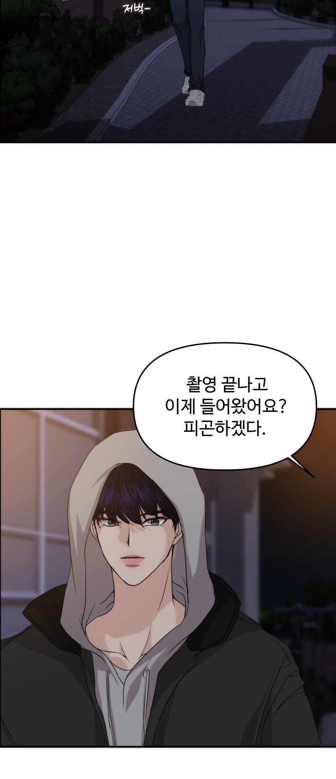 76 페이지
