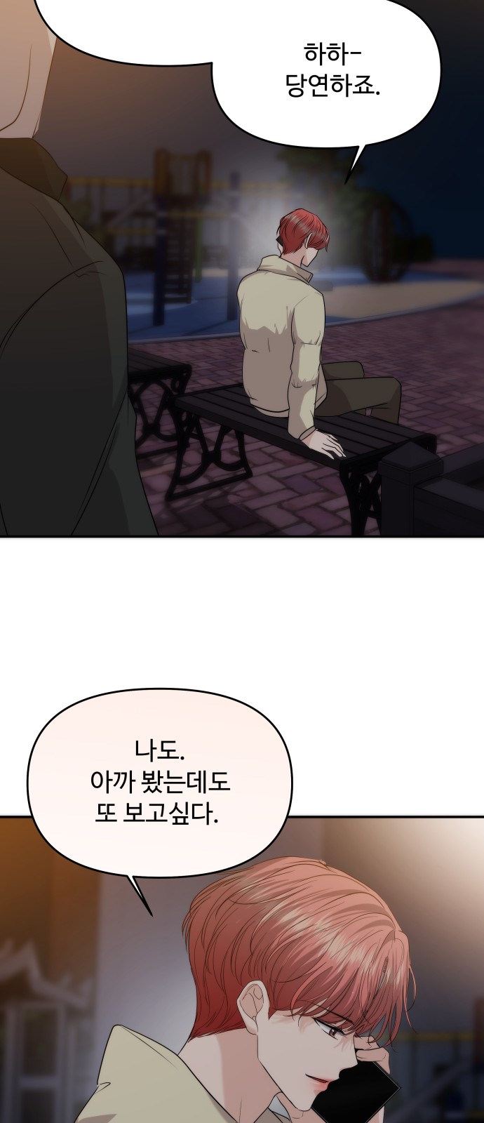78 페이지