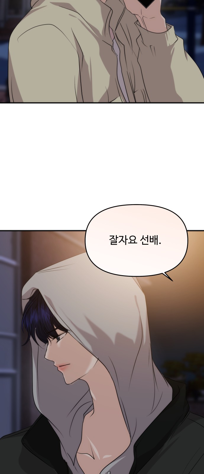 79 페이지