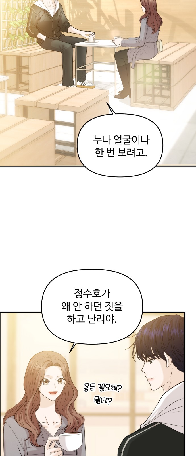 13 페이지