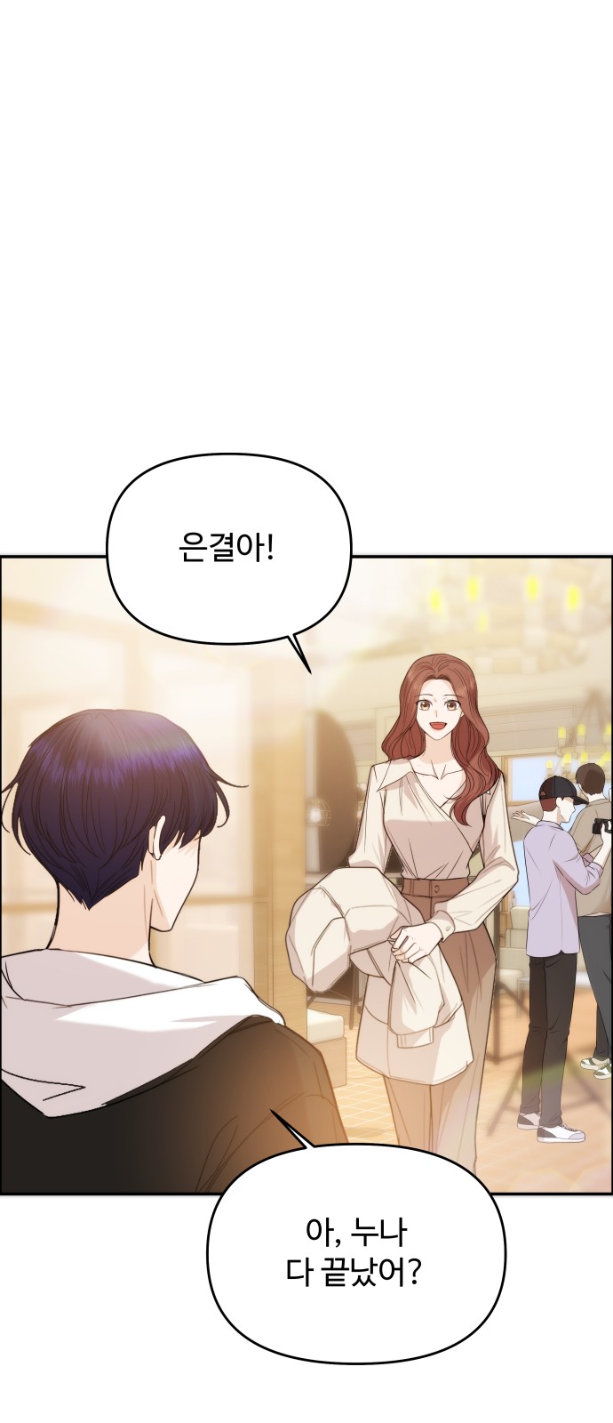 4 페이지