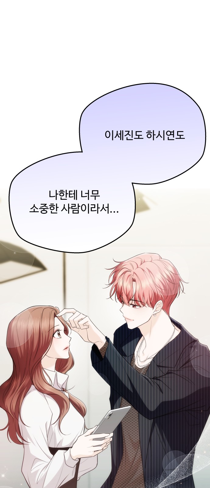 62 페이지
