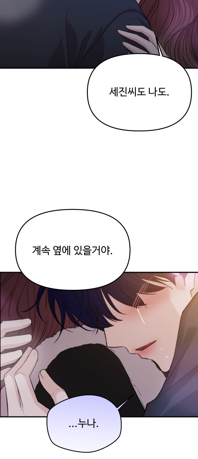 67 페이지