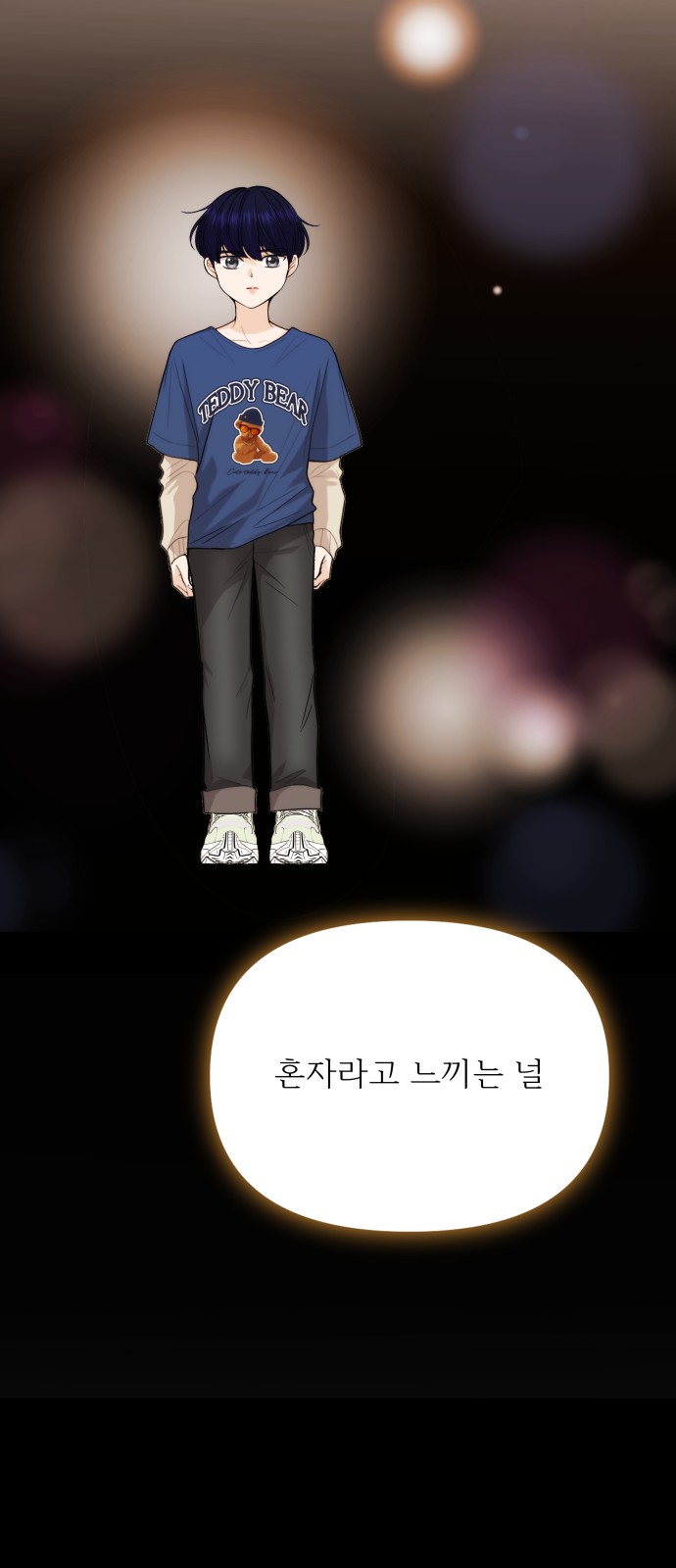 71 페이지