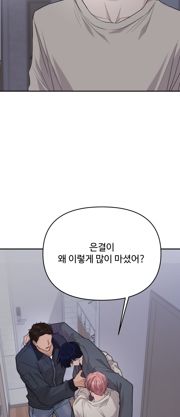75 페이지