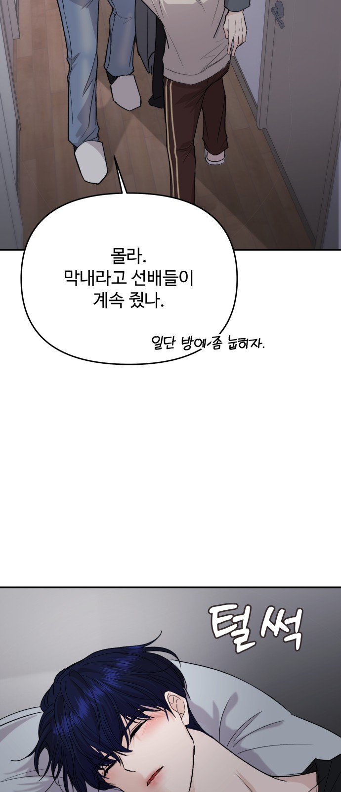 76 페이지