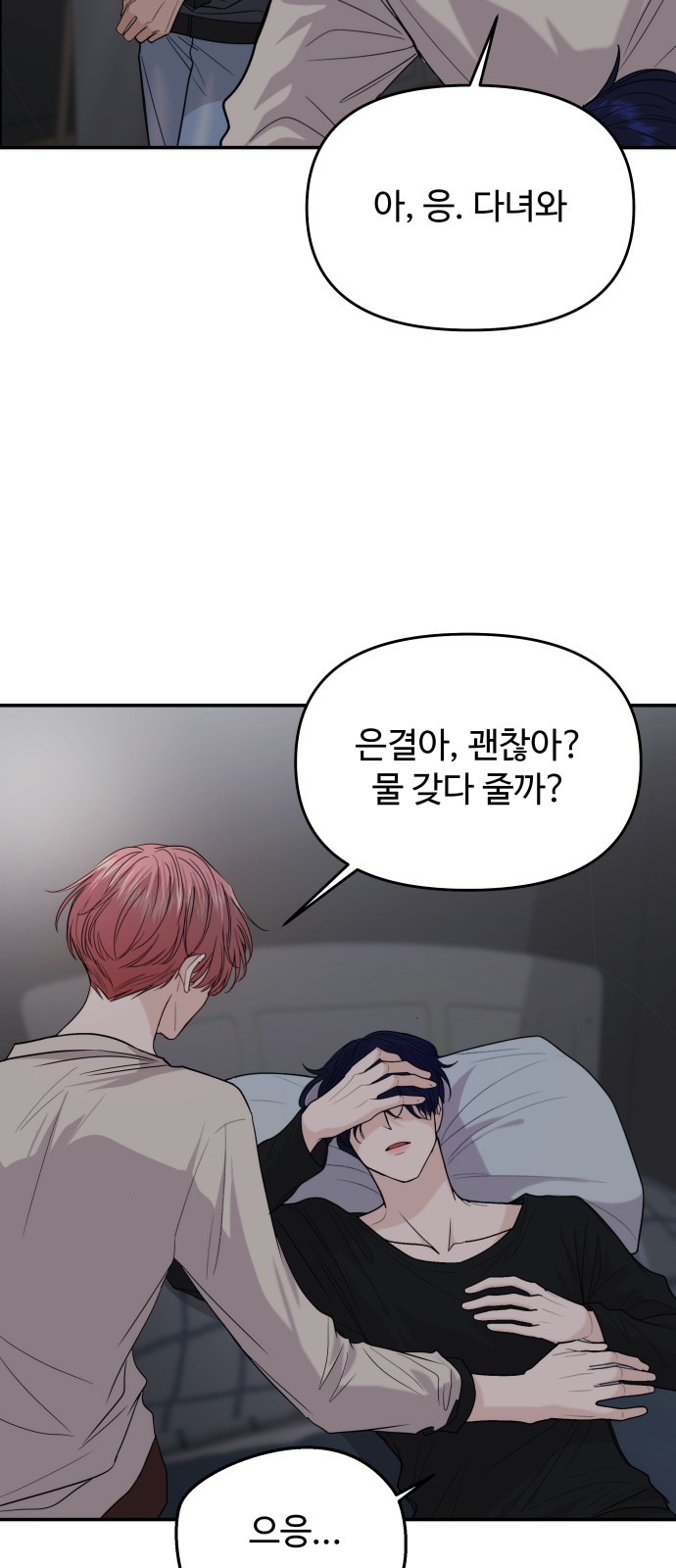 78 페이지