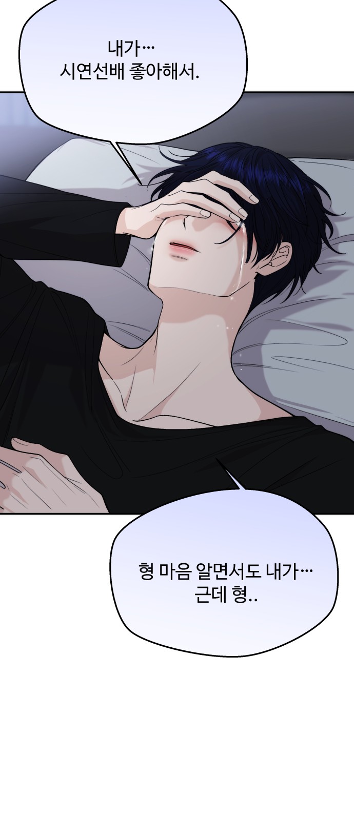 80 페이지