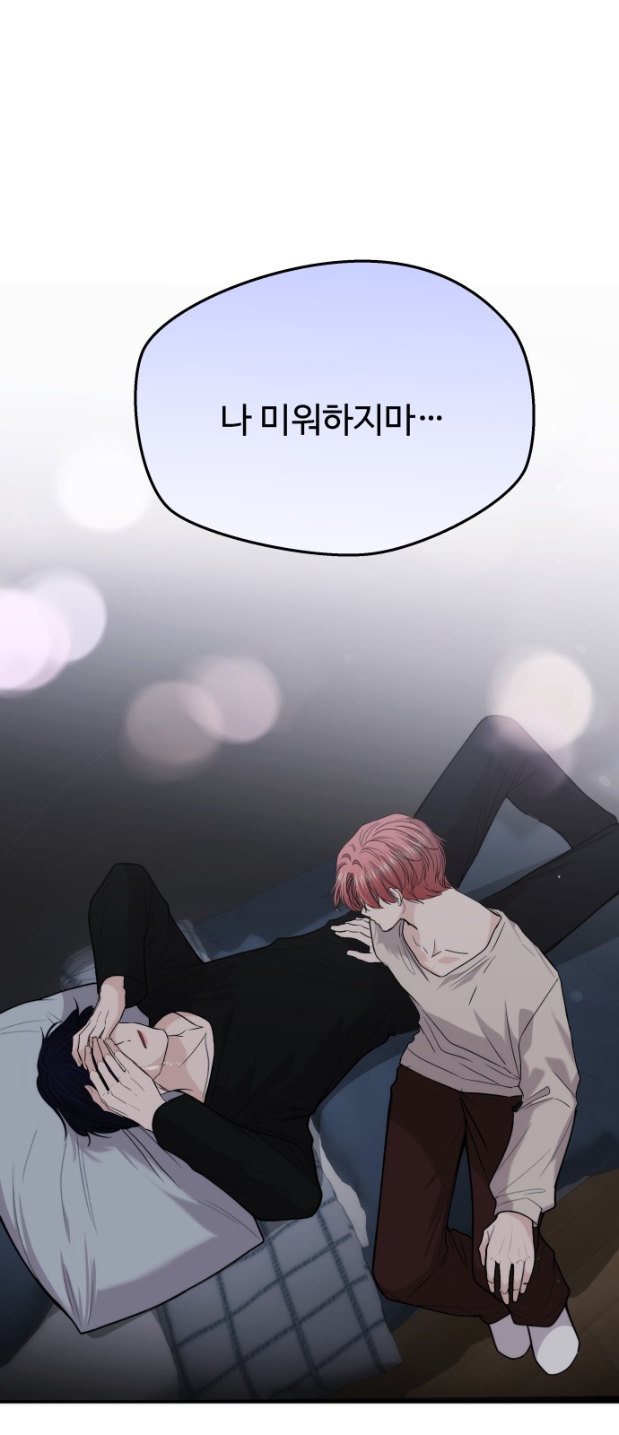 81 페이지