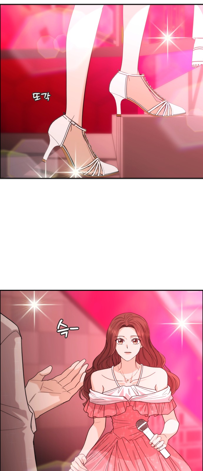 17 페이지