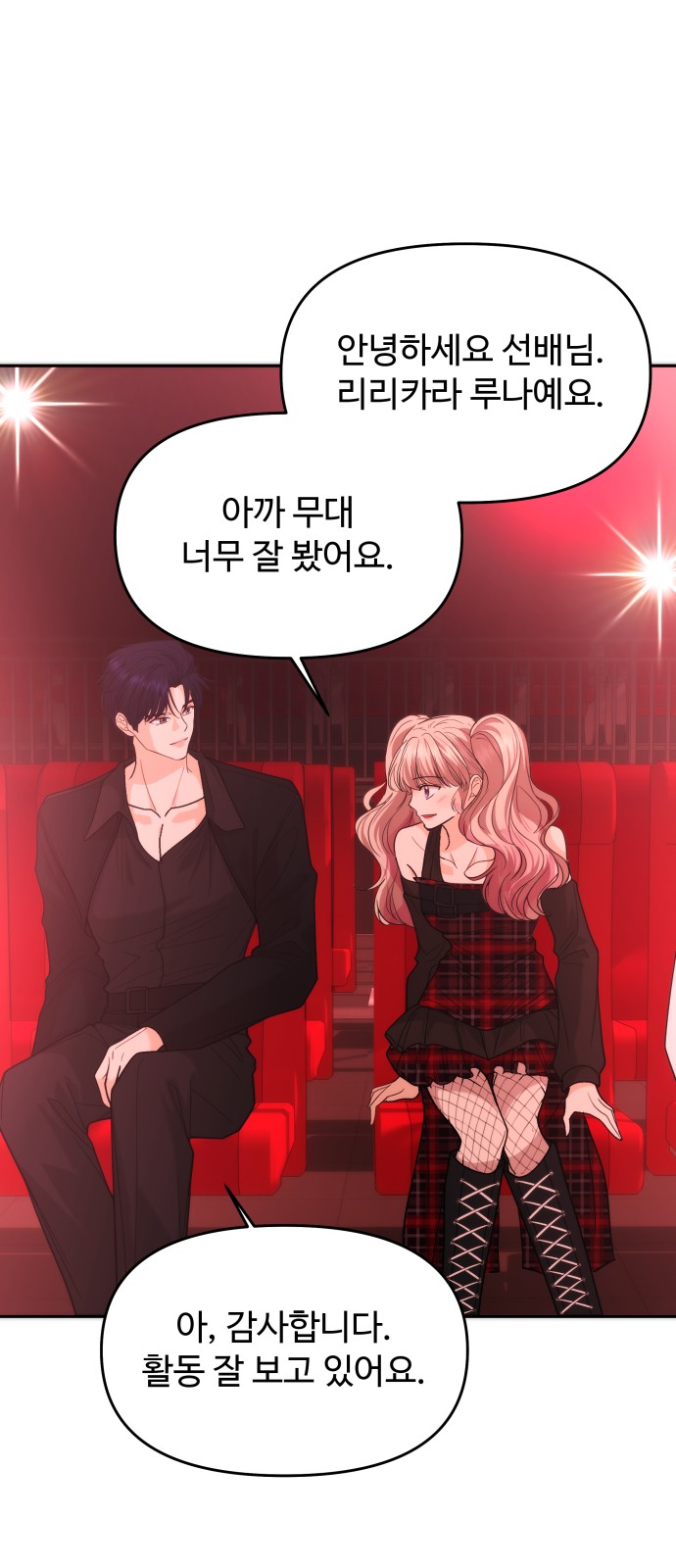 24 페이지