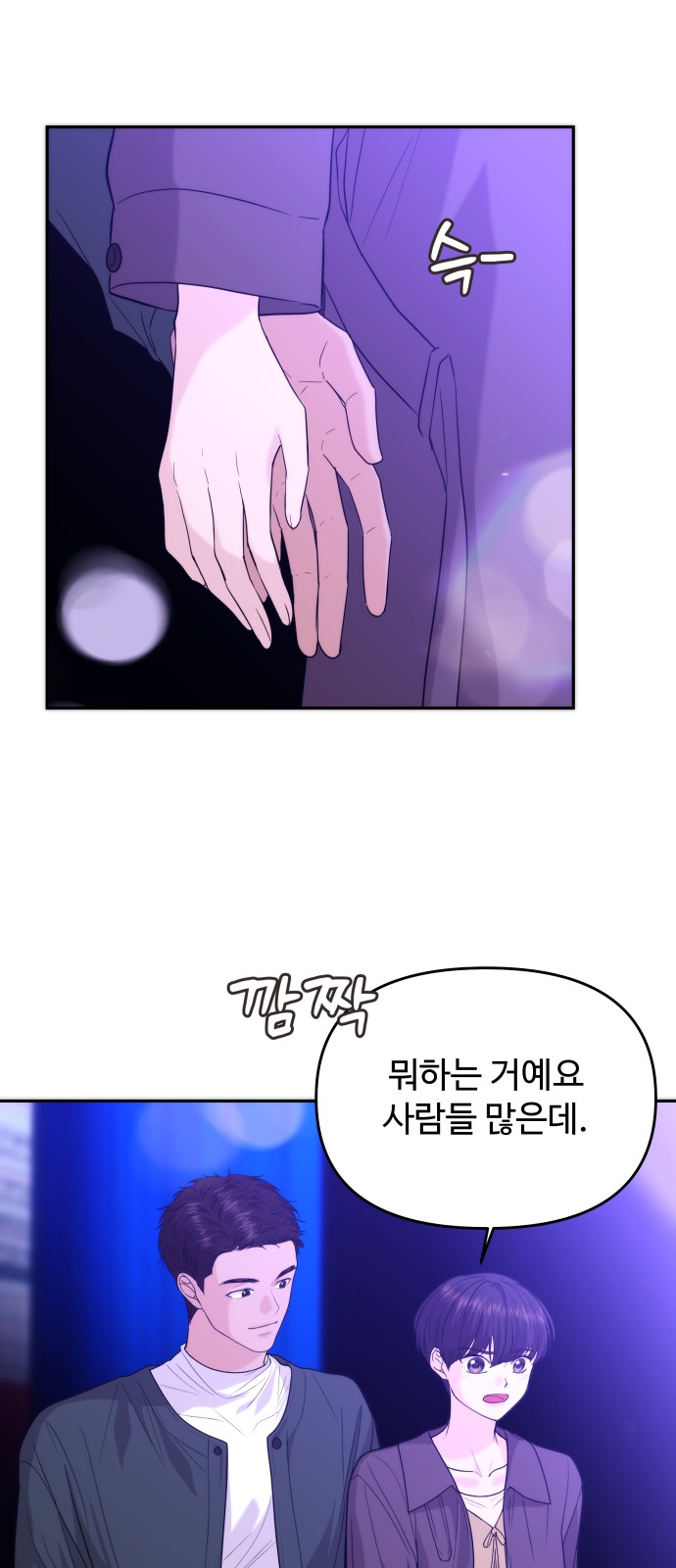 39 페이지