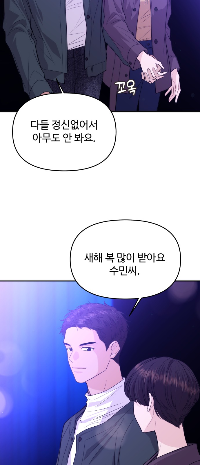 40 페이지