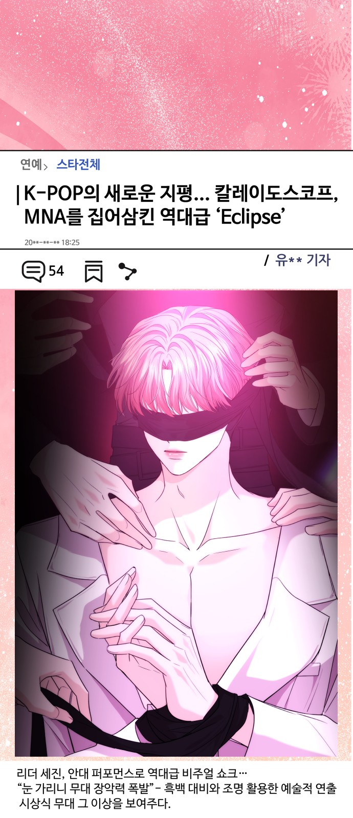 44 페이지