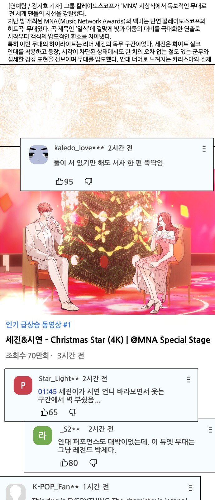 45 페이지