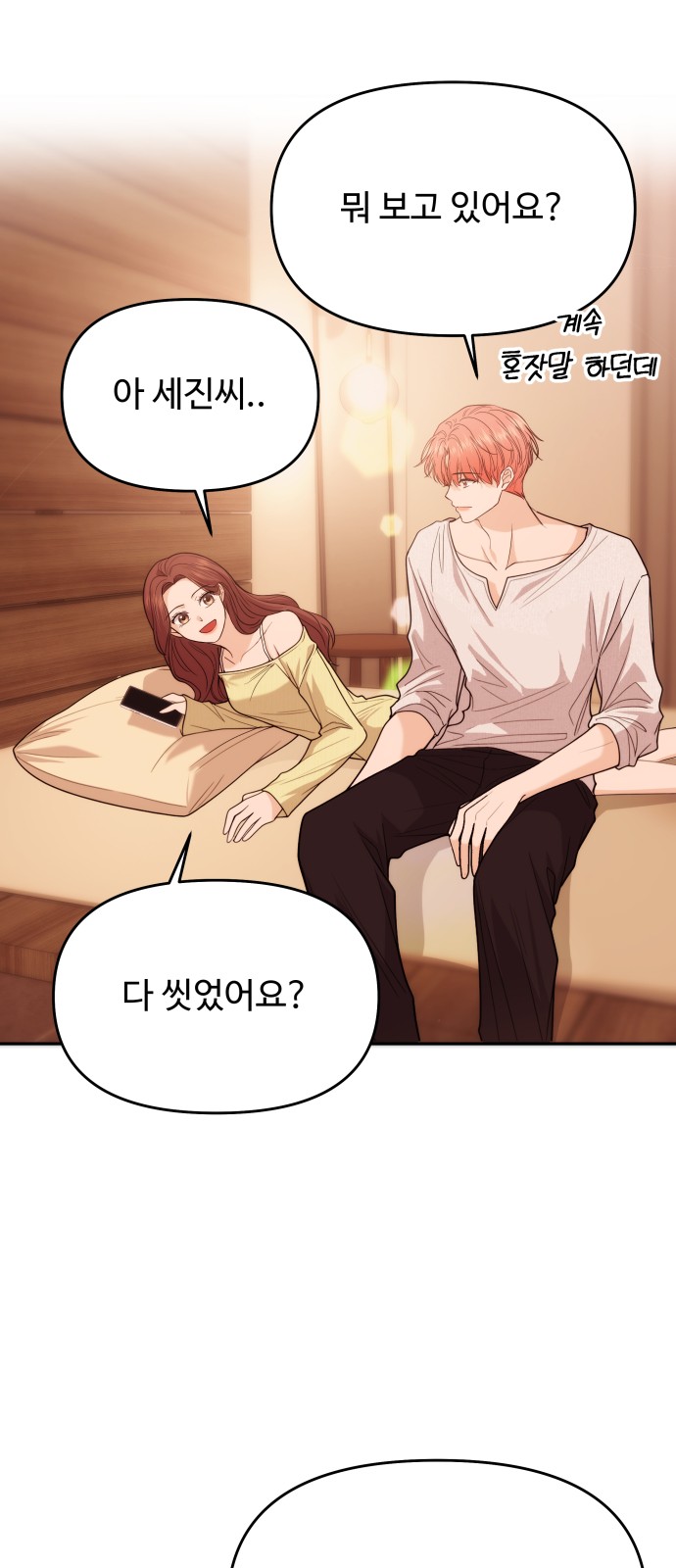 52 페이지