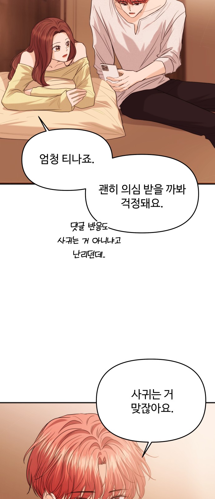54 페이지