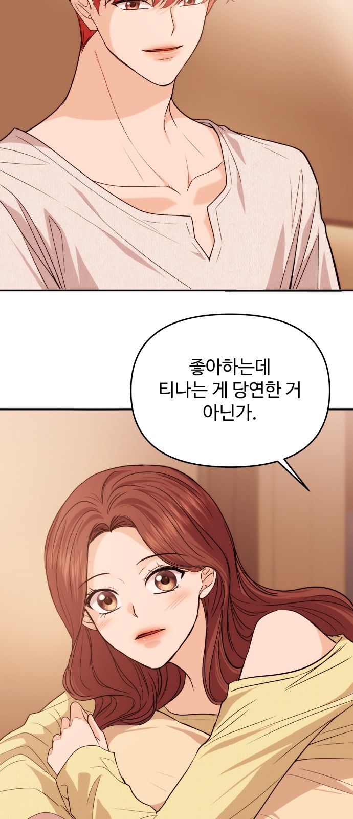 55 페이지