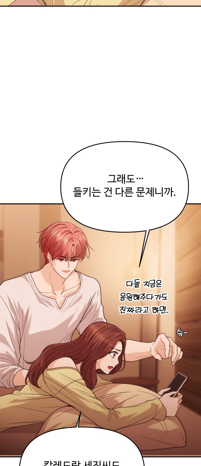 56 페이지