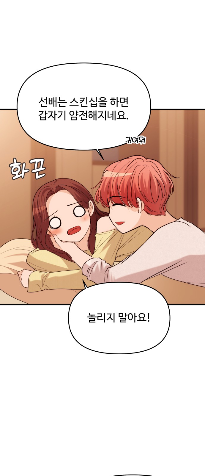 60 페이지