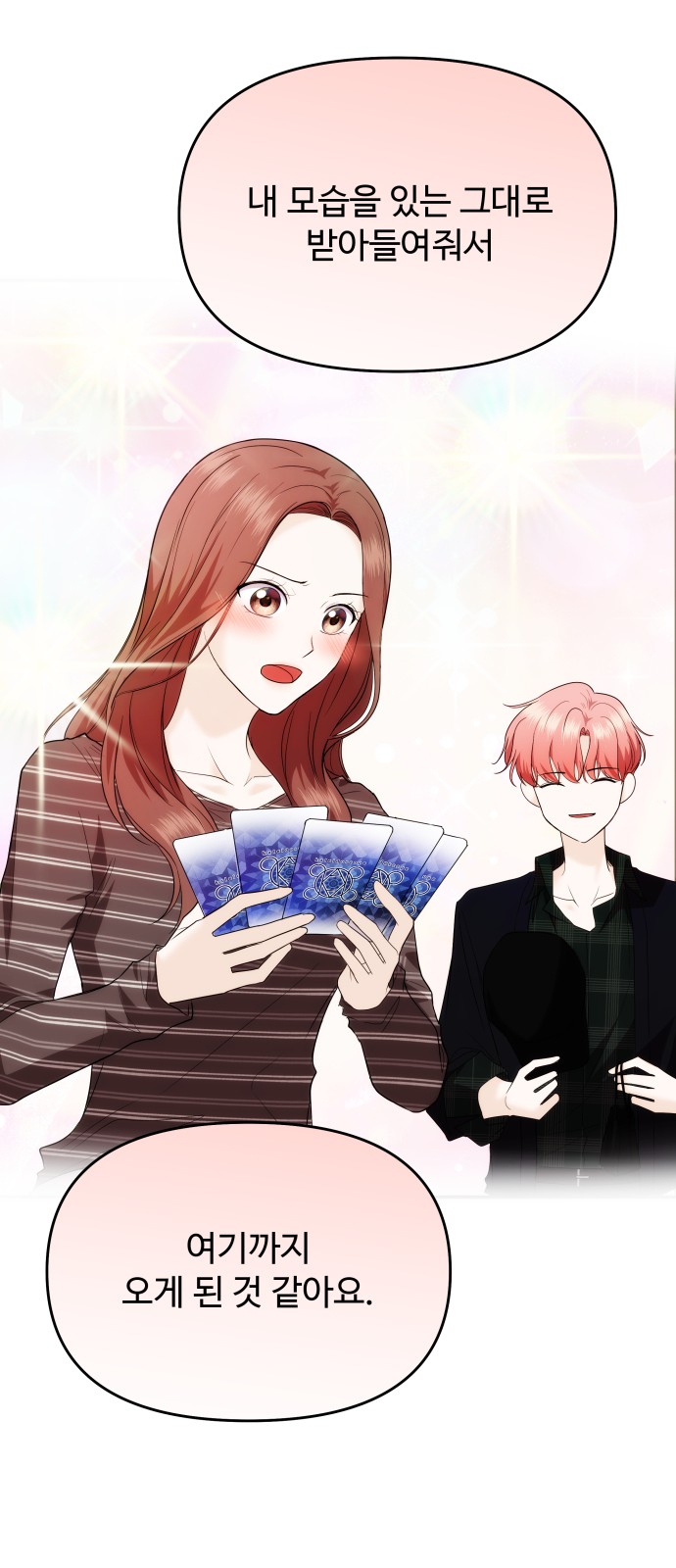 65 페이지