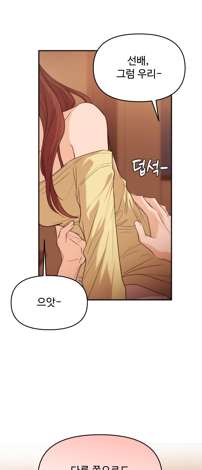 69 페이지