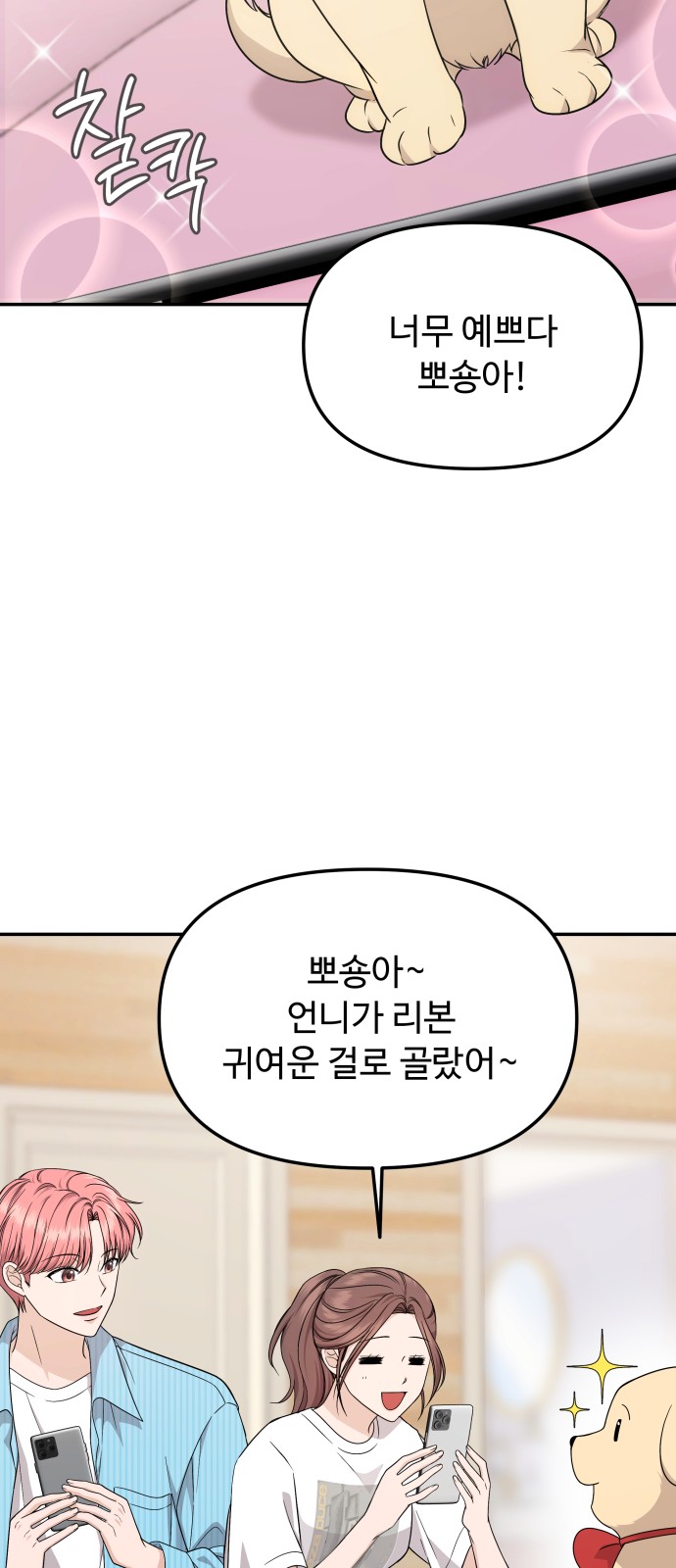 11 페이지