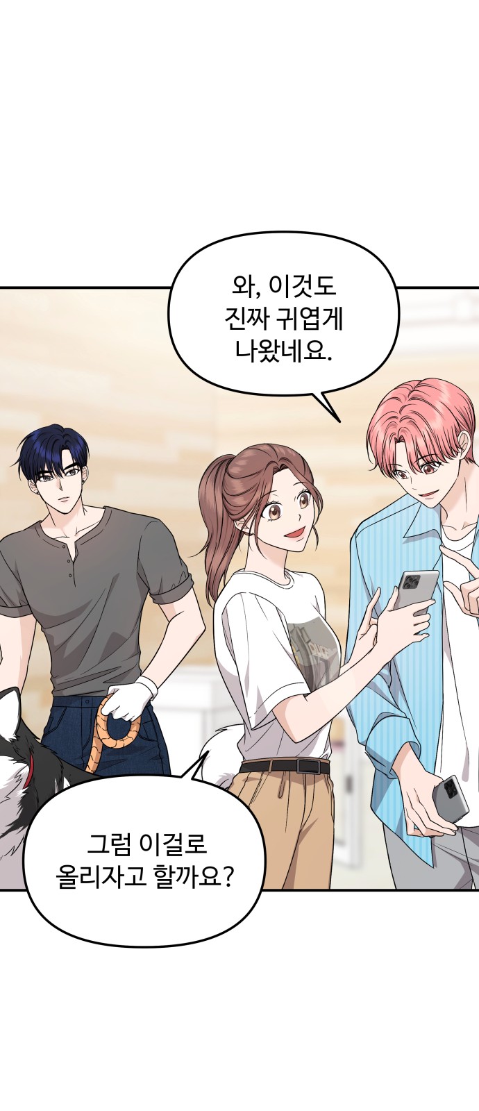 14 페이지