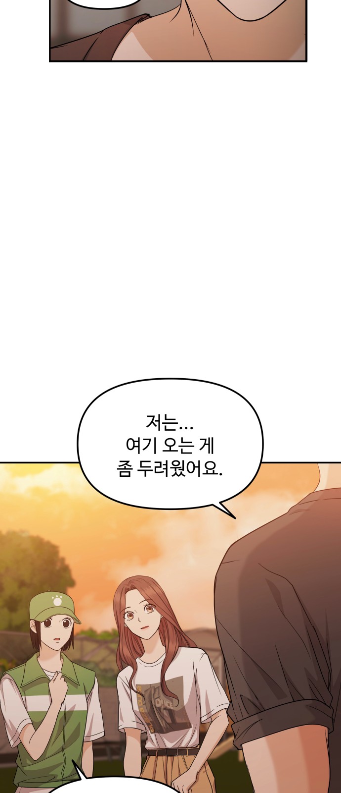 28 페이지