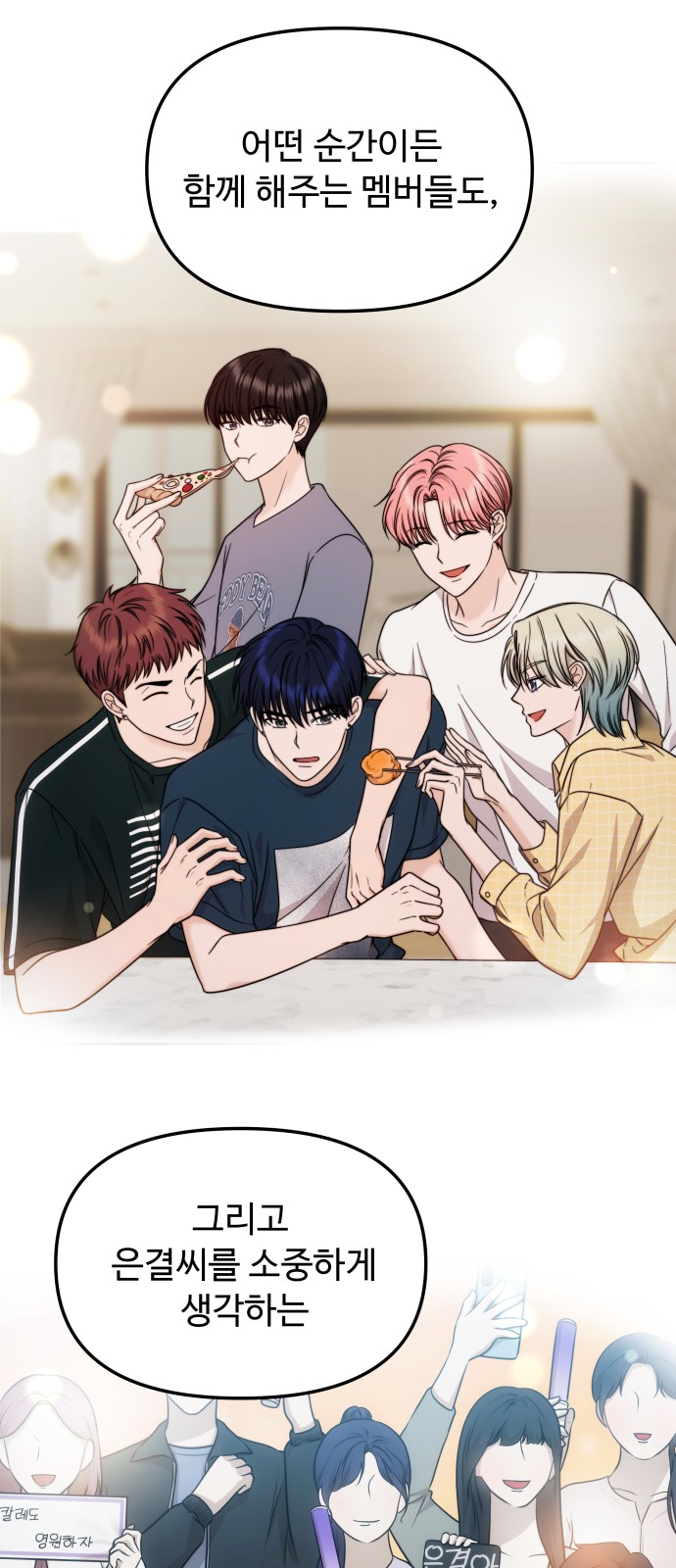 38 페이지