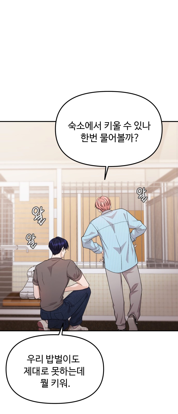 4 페이지