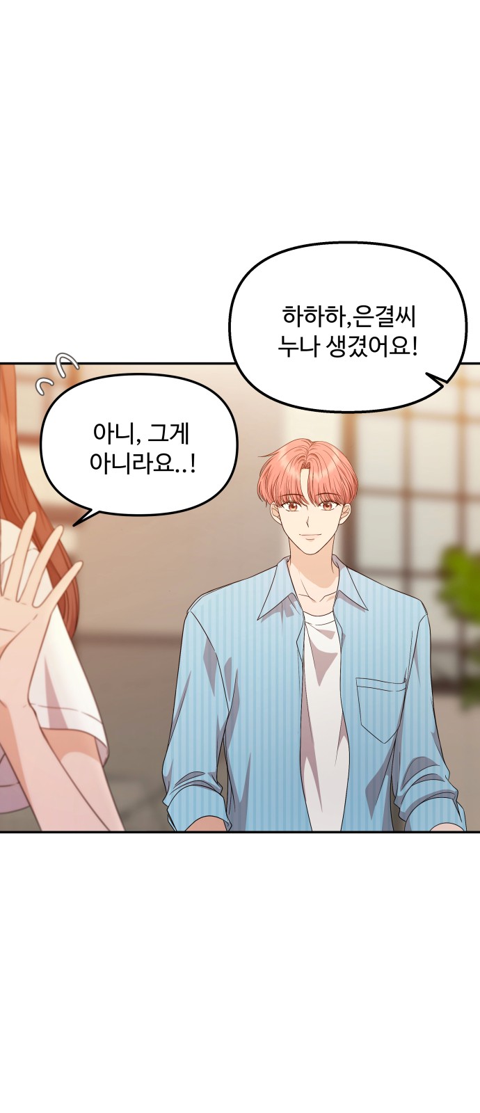 44 페이지