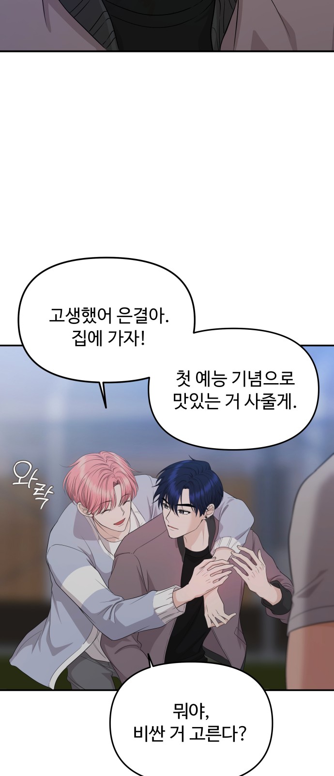 49 페이지