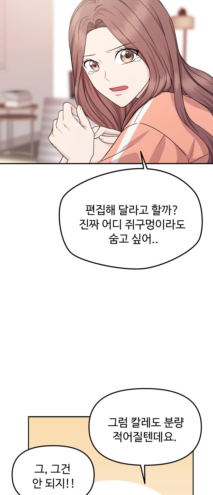 57 페이지