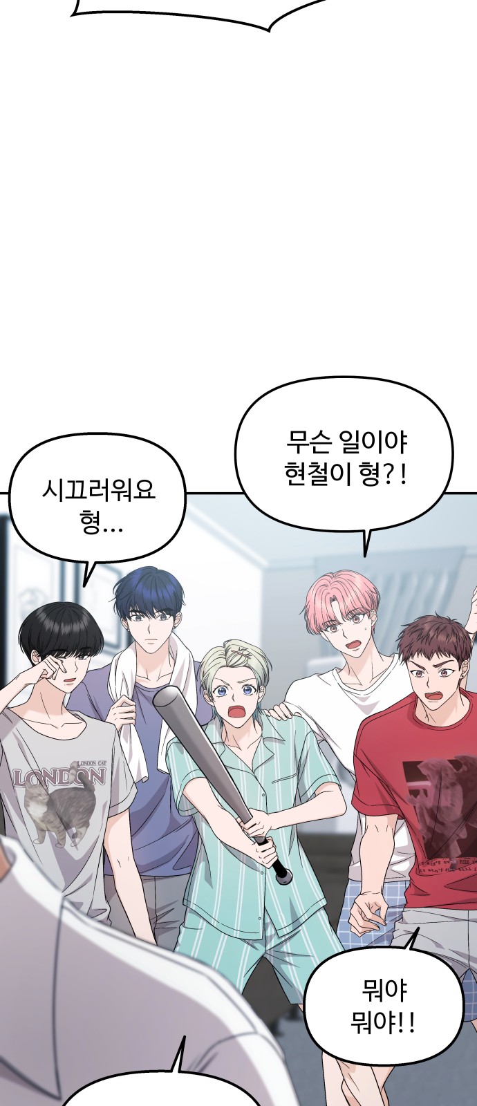 64 페이지