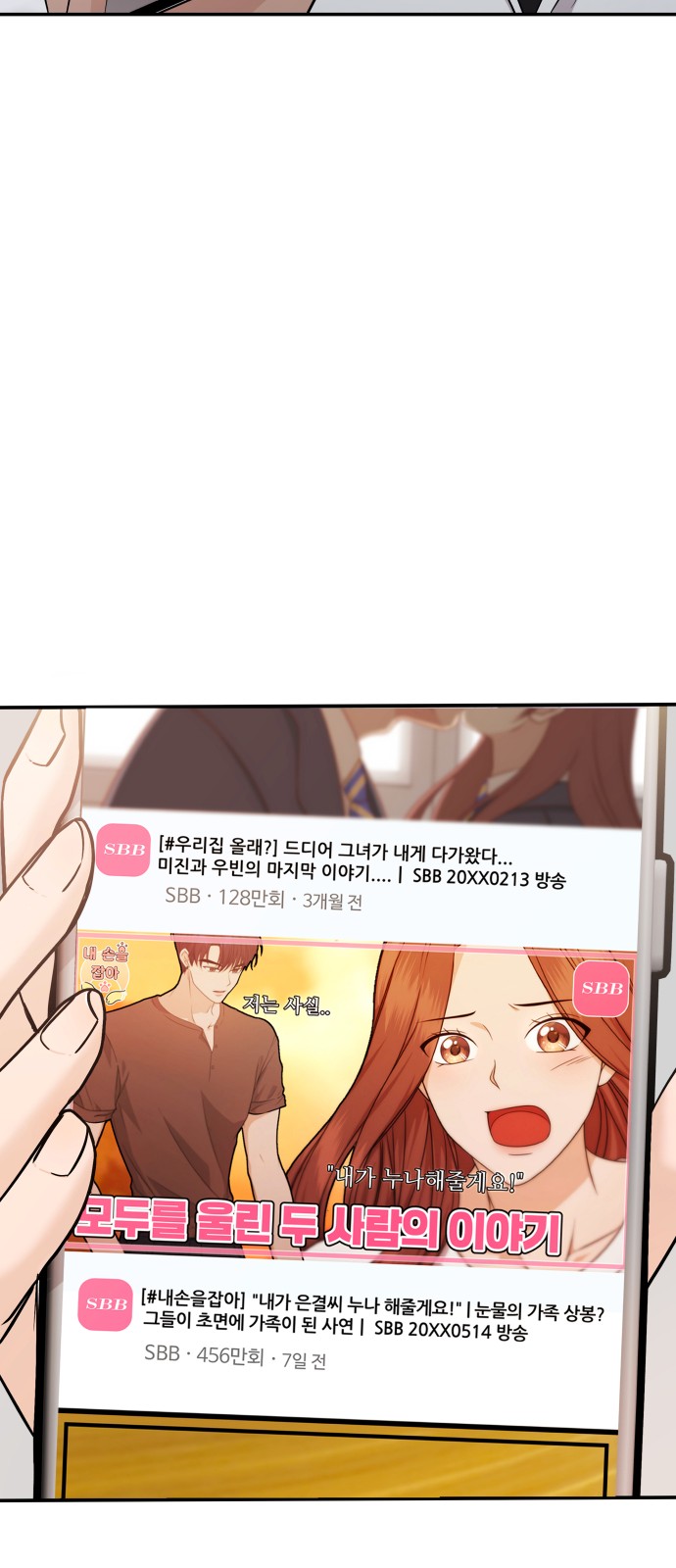 67 페이지