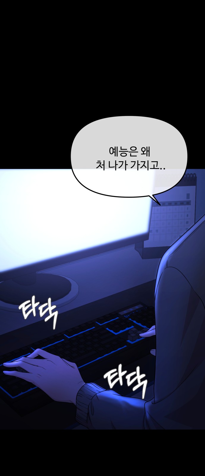 73 페이지