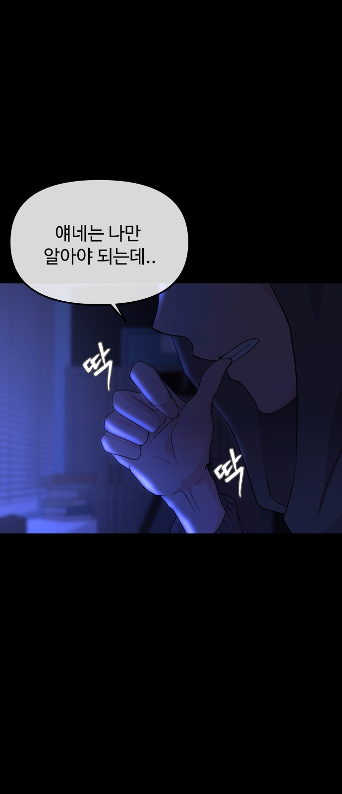 74 페이지