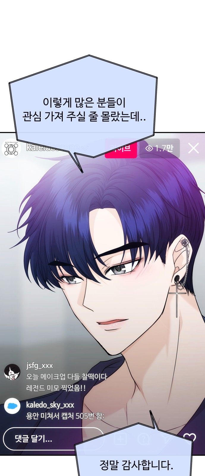 17 페이지