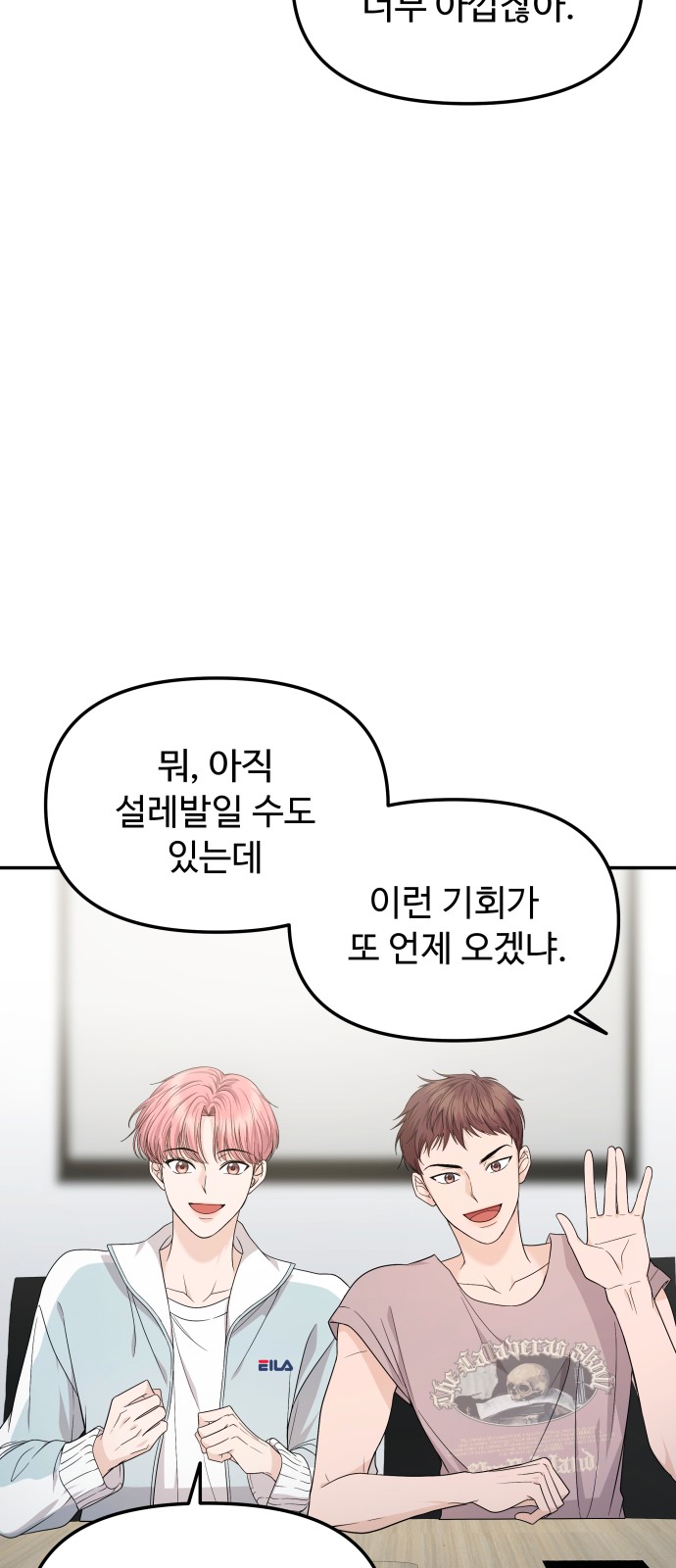 38 페이지