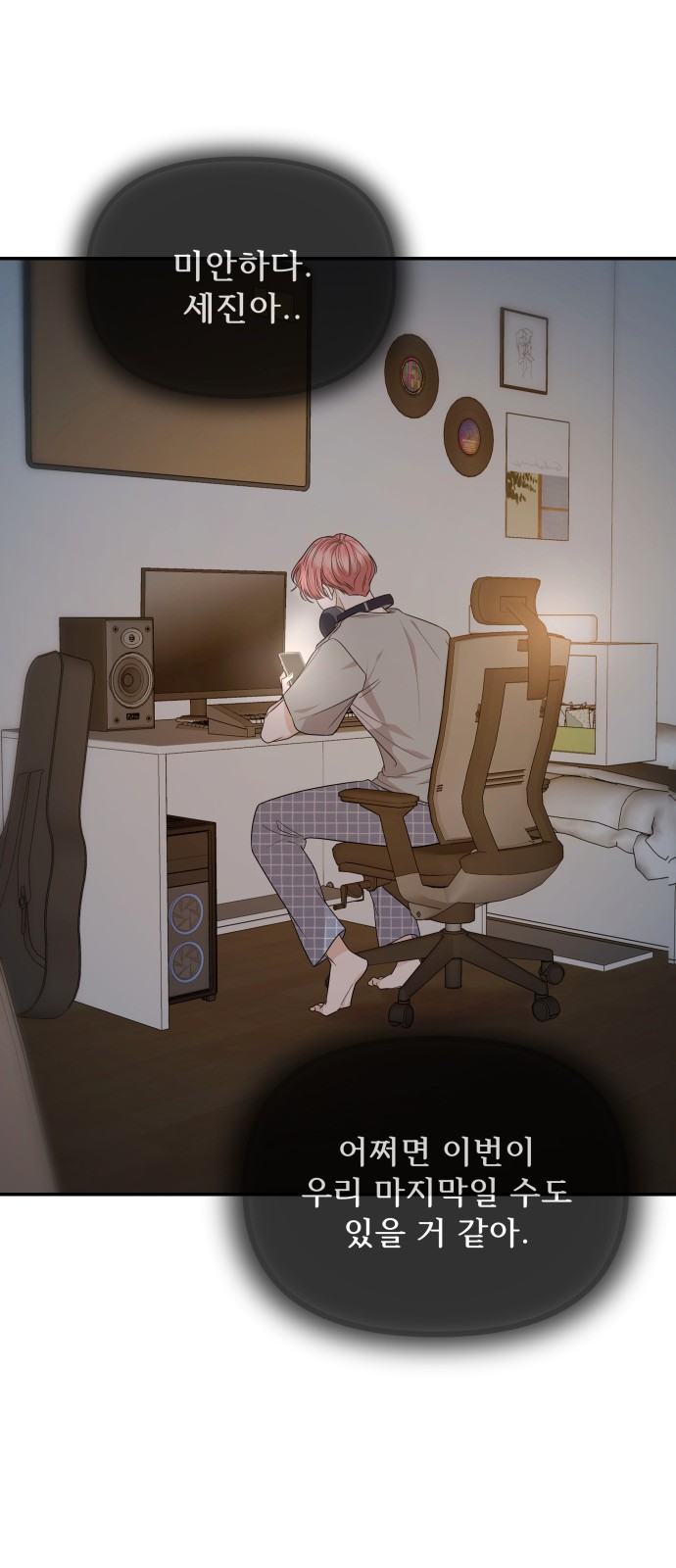 44 페이지