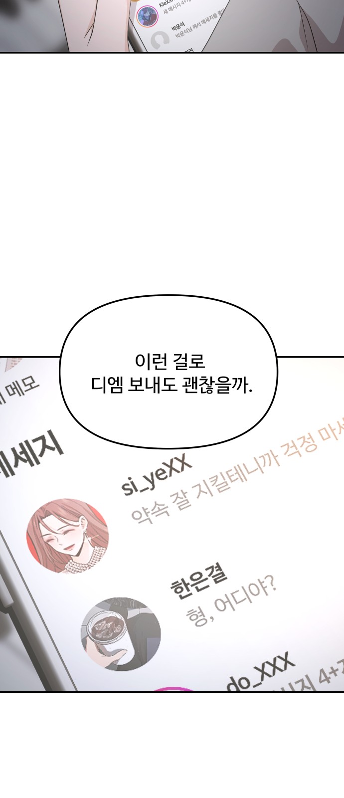50 페이지